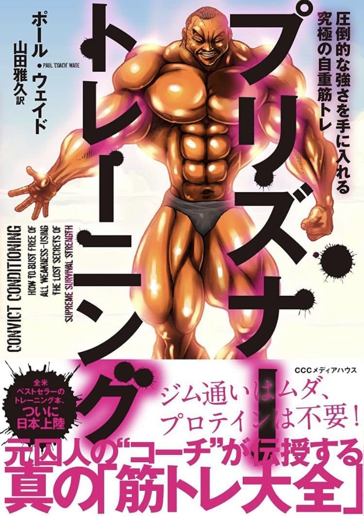 JR東日本 いくぜ、東北。2015年 B1サイズ 非売品 JR東日本 いくぜ、東北。2015年 B1サイズ 非売品 行くぜ、東北